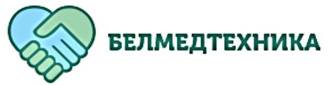 Производственно-торговое республиканское унитарное предприятие «Белмедтехника»