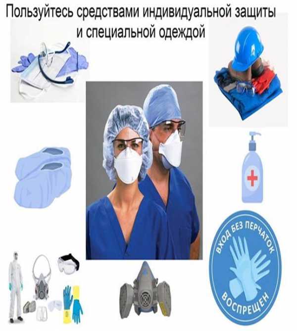Конкурс на лучшую листовку по охране труда и пожарной безопасности 