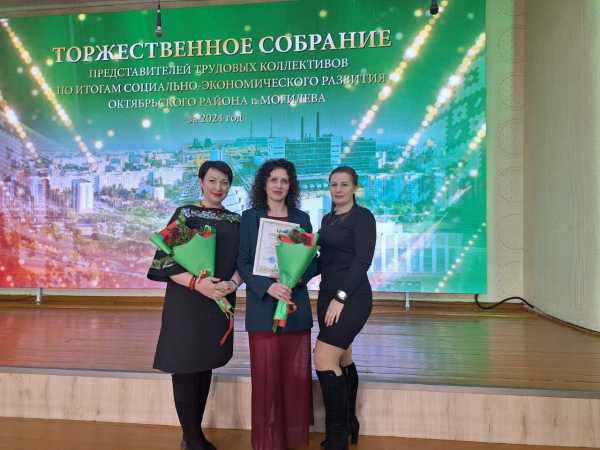 Торжественное собрание по итогам социально-экономического развития за 2024 год 