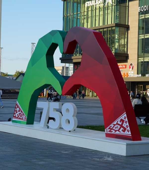 День города 2025