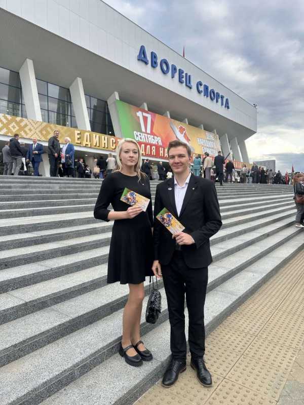 Форум патриотических сил Беларуси, посвященный Дню народного единства