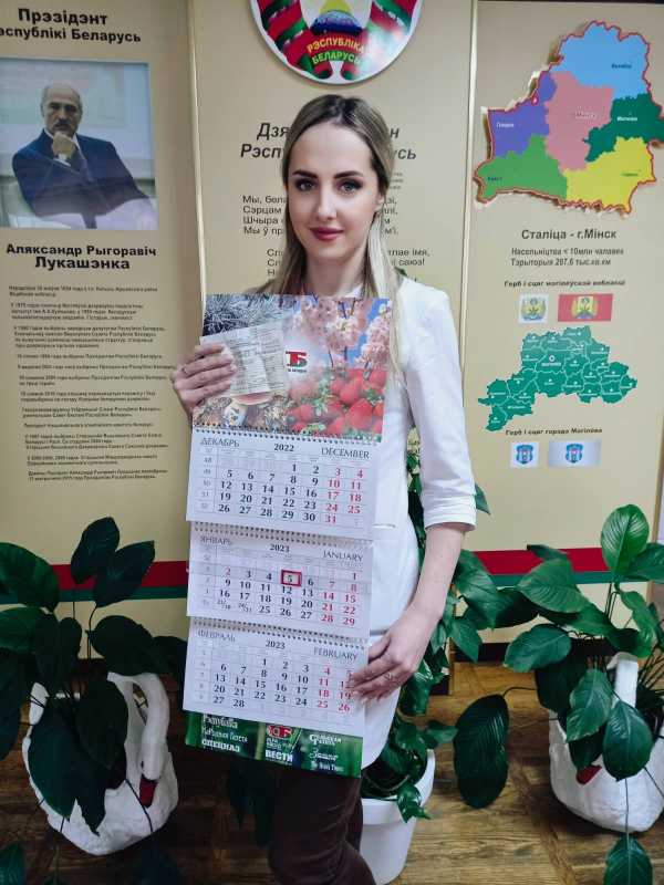 Подписная компания